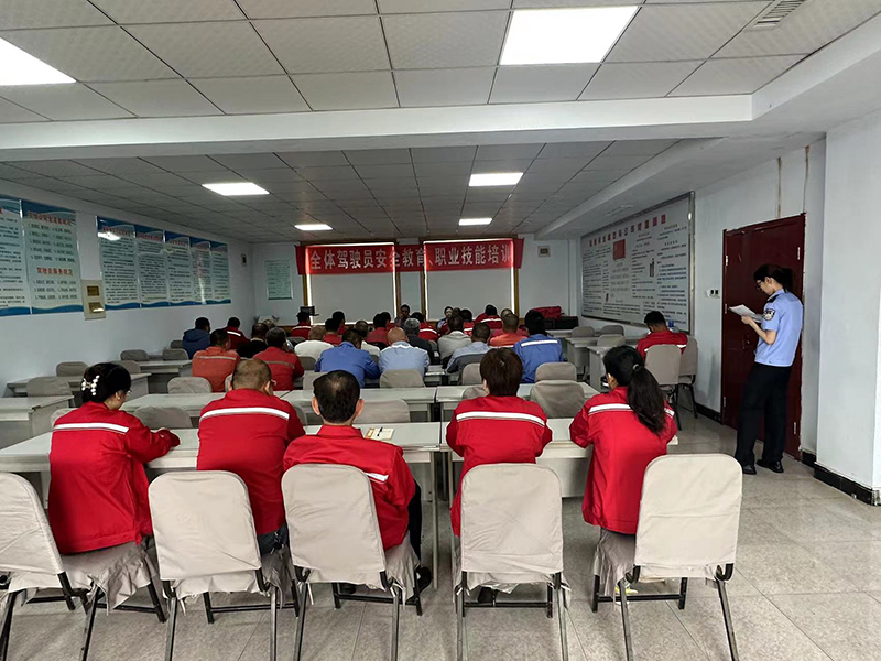 從業人員安全教育