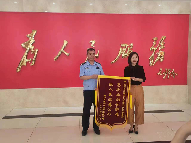 警企共建情誼深，鑫華物流慰問交警支隊(duì),并捐贈物資